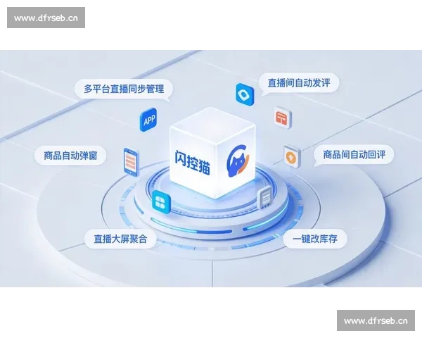 无插件也能轻松开启高清互动直播全攻略 - 副本 - 副本 (2)